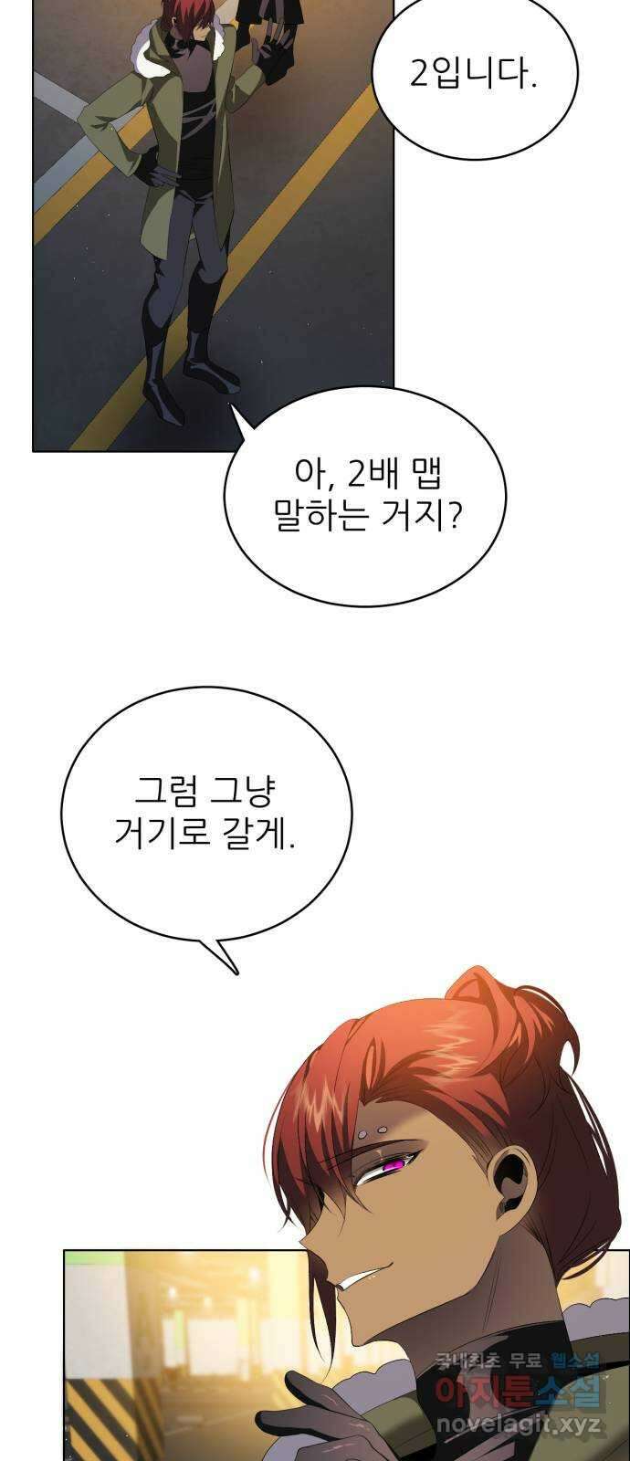 제로게임 [359] 2단계니까 33
