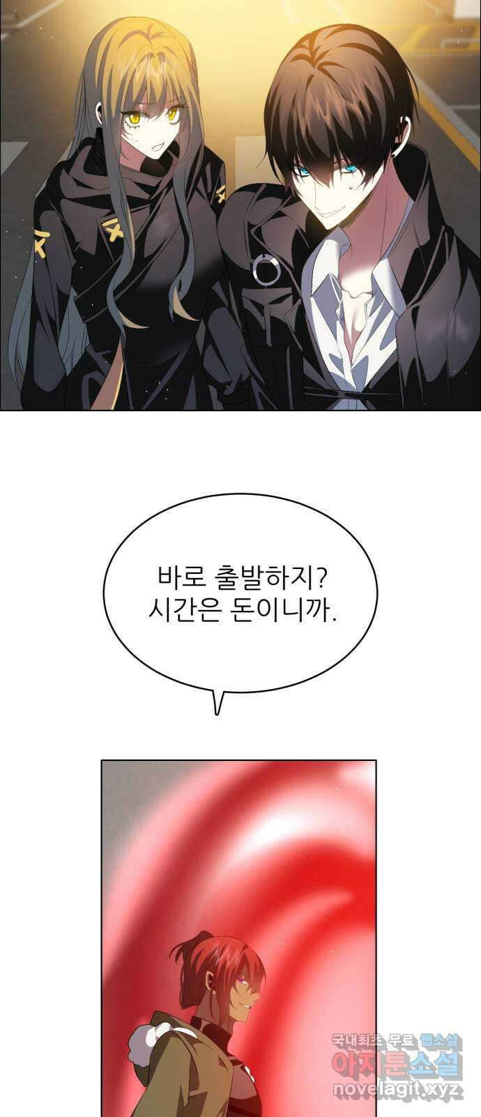 제로게임 [359] 2단계니까 36