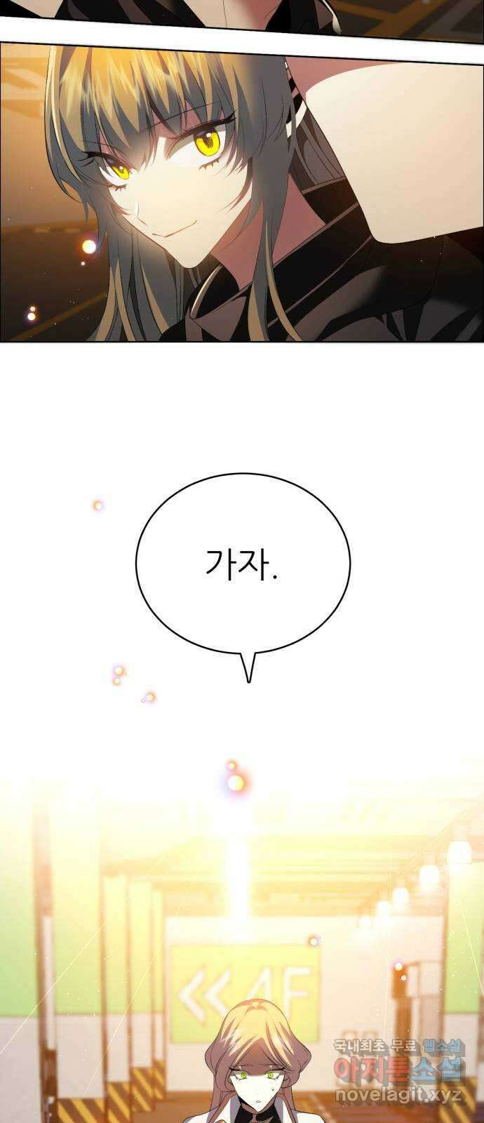 제로게임 [359] 2단계니까 39