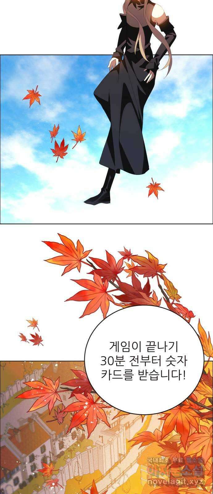 제로게임 [359] 2단계니까 43