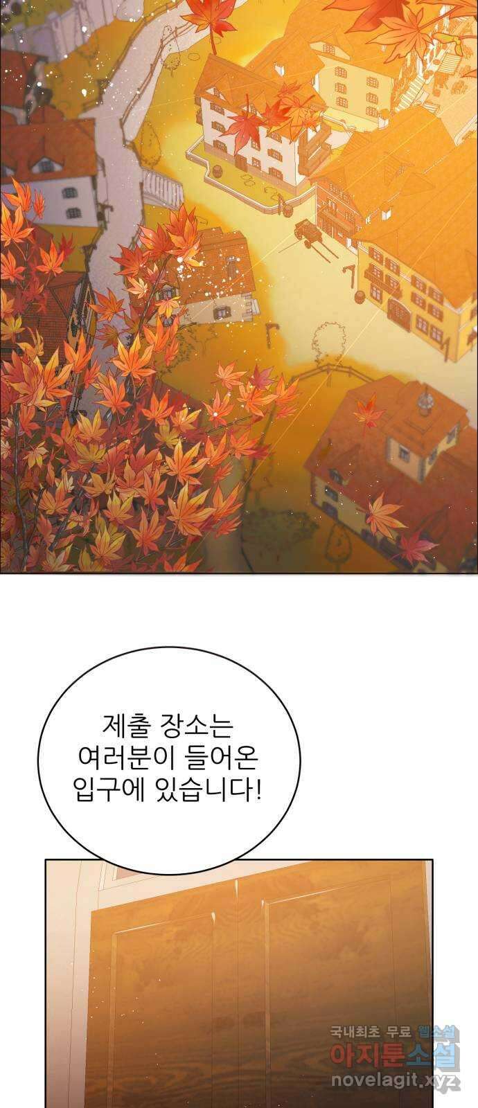 제로게임 [359] 2단계니까 44