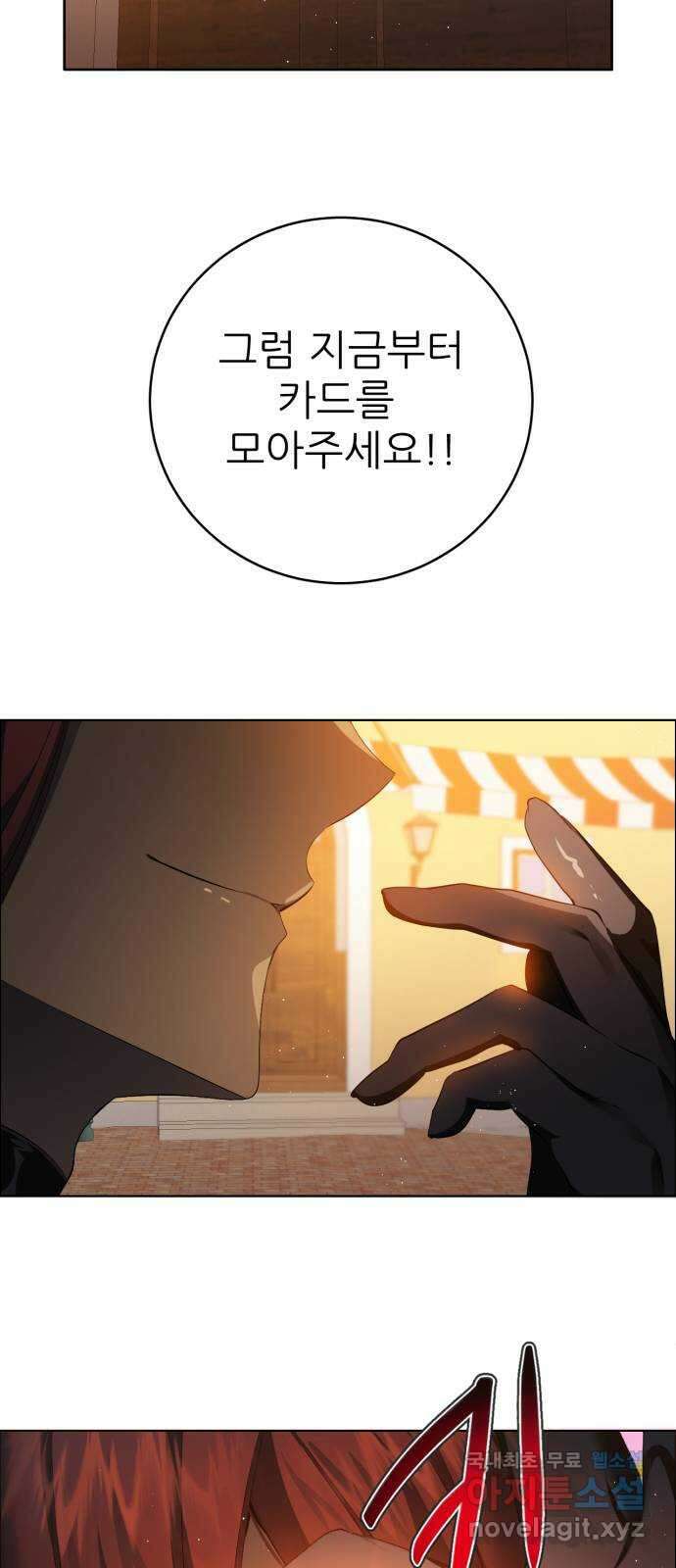 제로게임 [359] 2단계니까 45