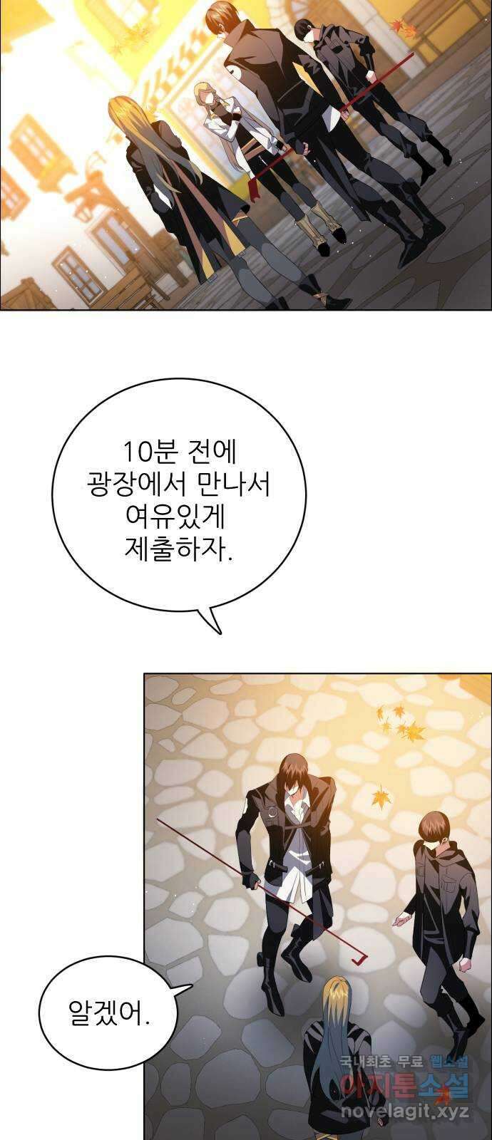 제로게임 [359] 2단계니까 49