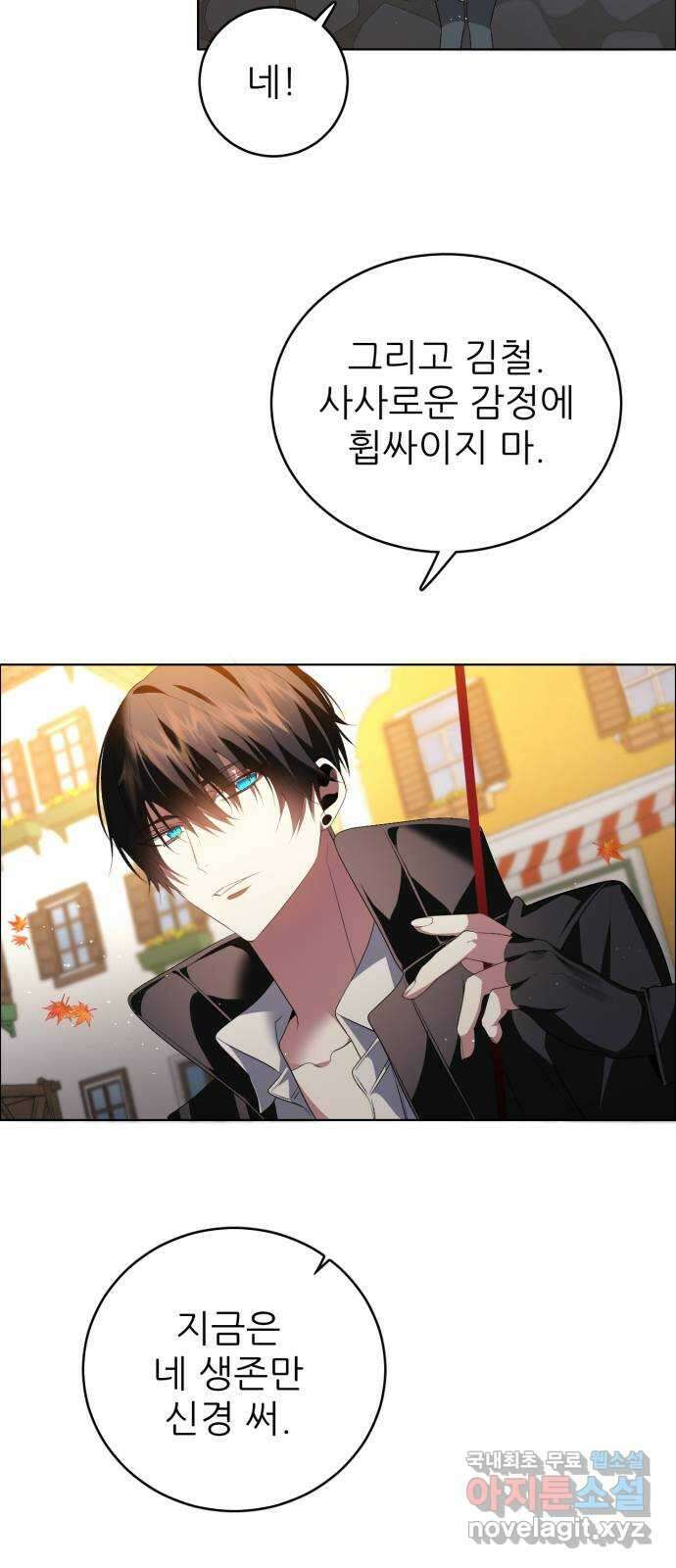 제로게임 [359] 2단계니까 50