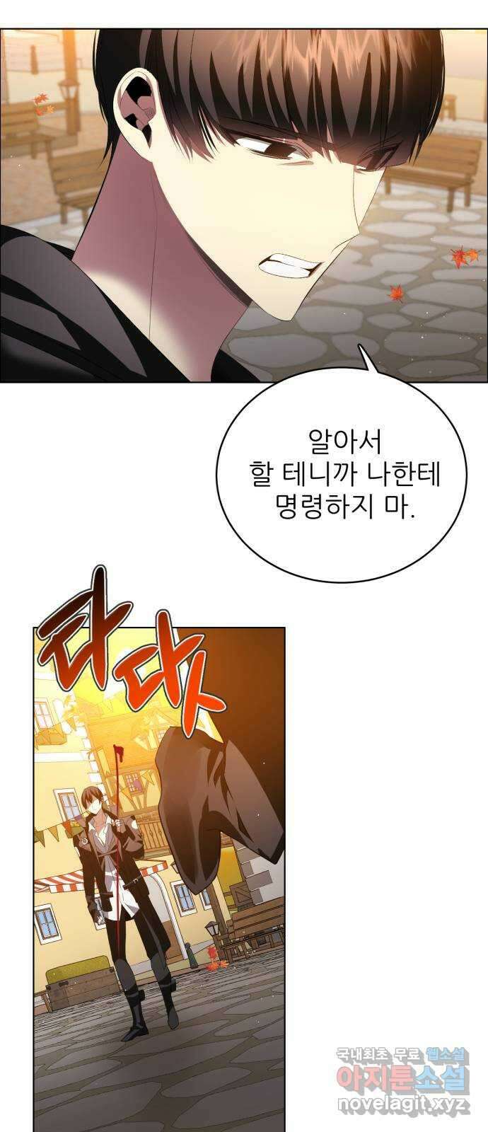 제로게임 [359] 2단계니까 51