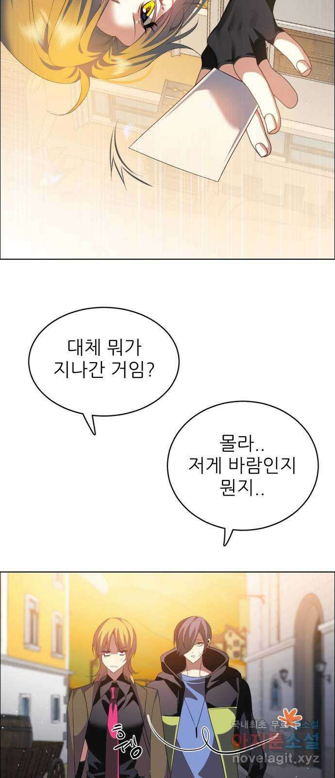 제로게임 [359] 2단계니까 57