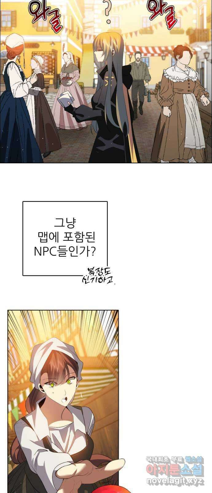 제로게임 [359] 2단계니까 60