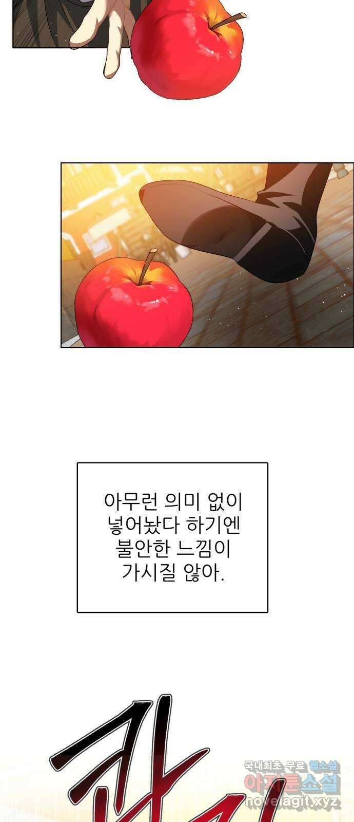 제로게임 [359] 2단계니까 61