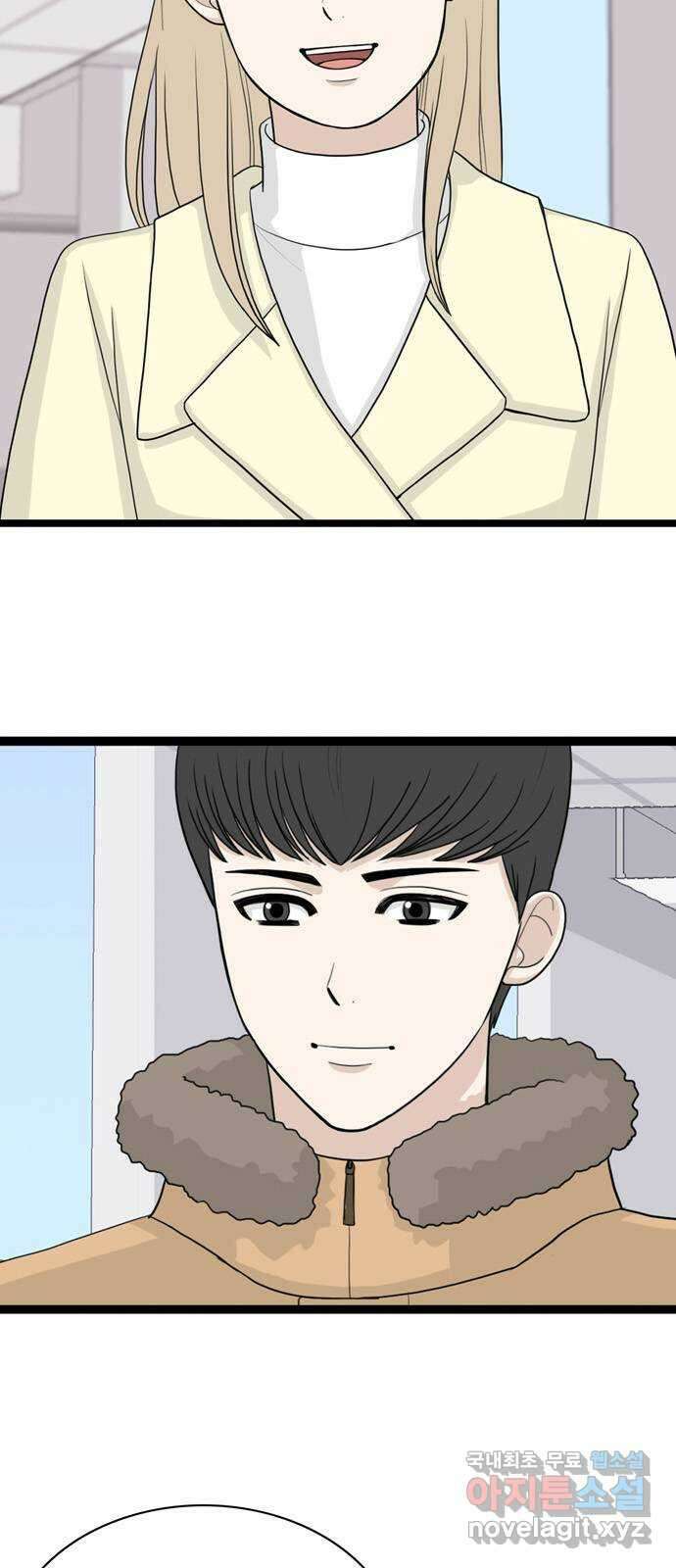 은주의 방 3부278화 5
