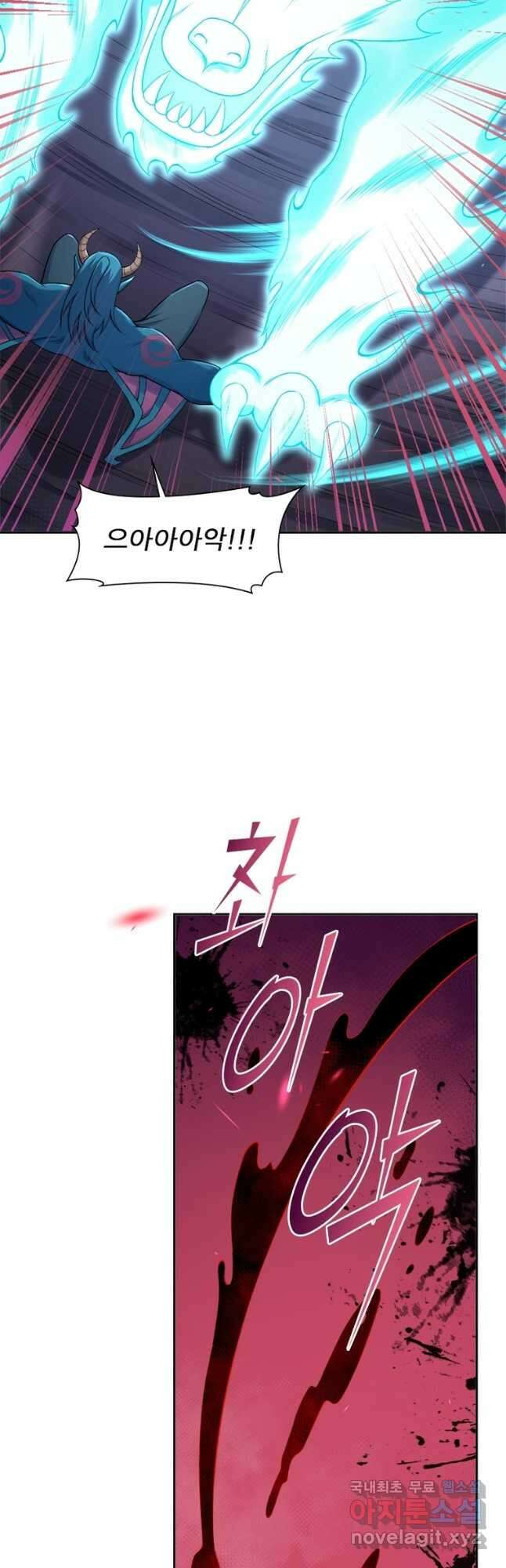 역천사신 286화 4