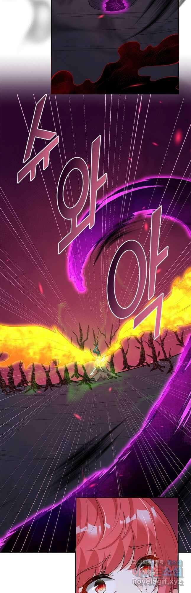 역천사신 286화 11
