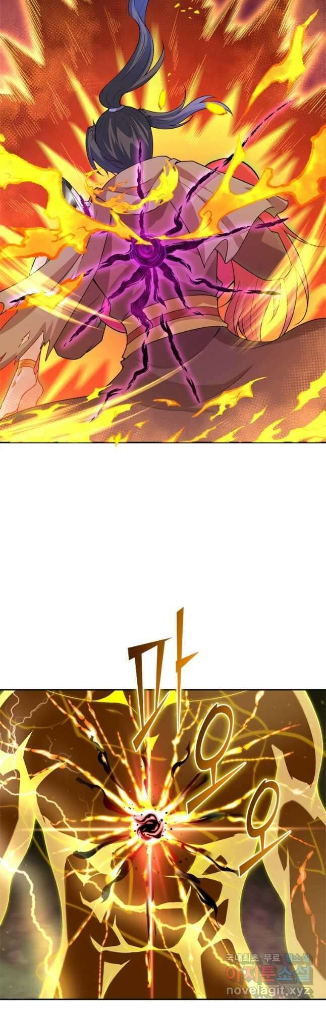 역천사신 286화 19