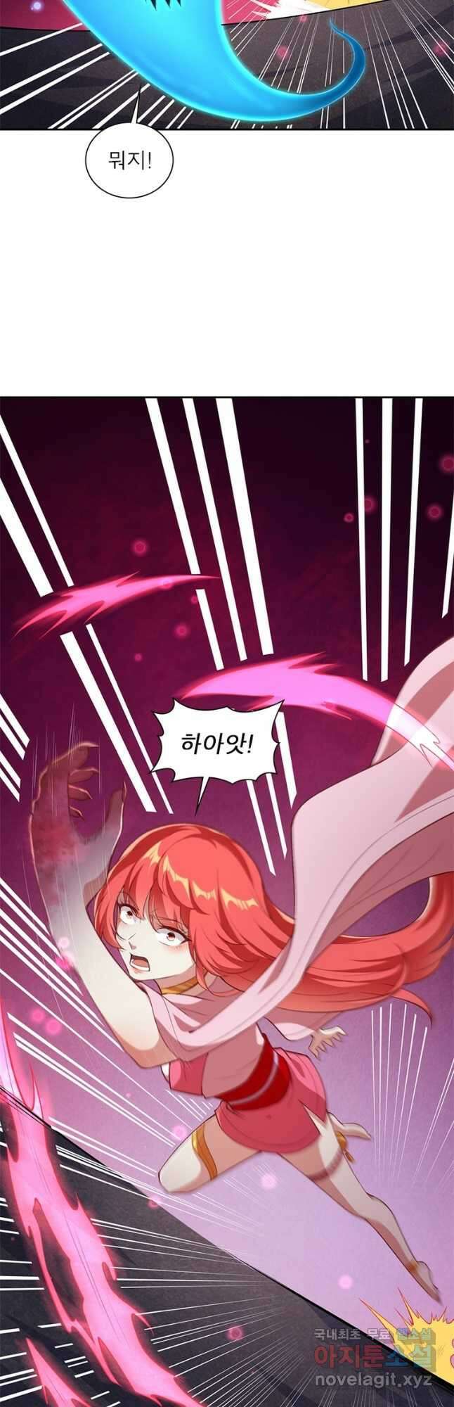 역천사신 286화 25