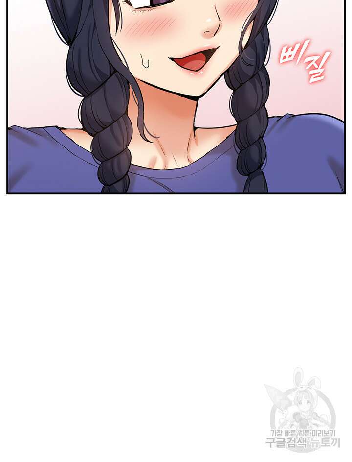 아이돌 하렘을 만들었습니다. 최면은 나한테 걸었는데 16화 13