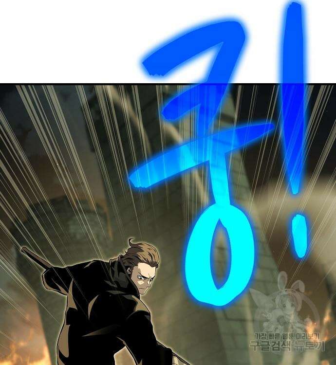 부패의 사제 22화 7