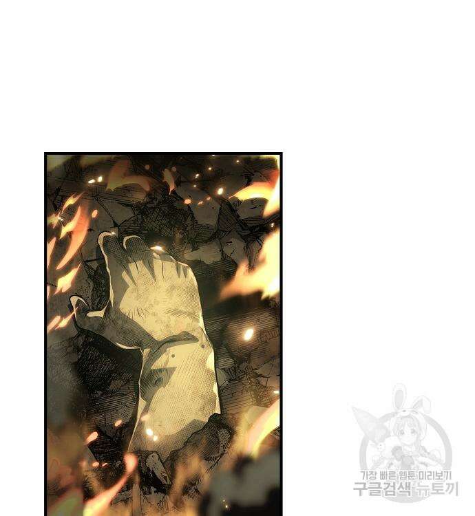 부패의 사제 22화 24