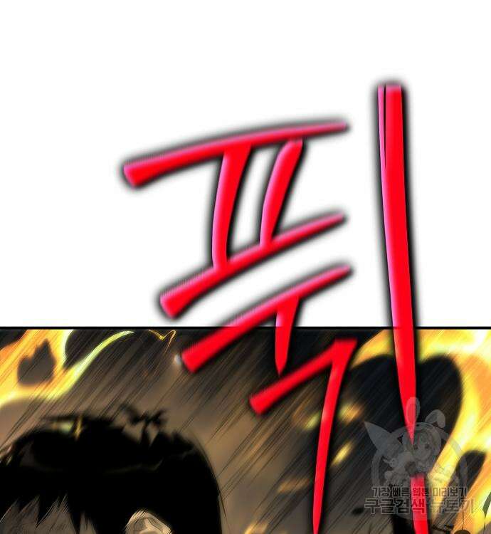 부패의 사제 22화 40