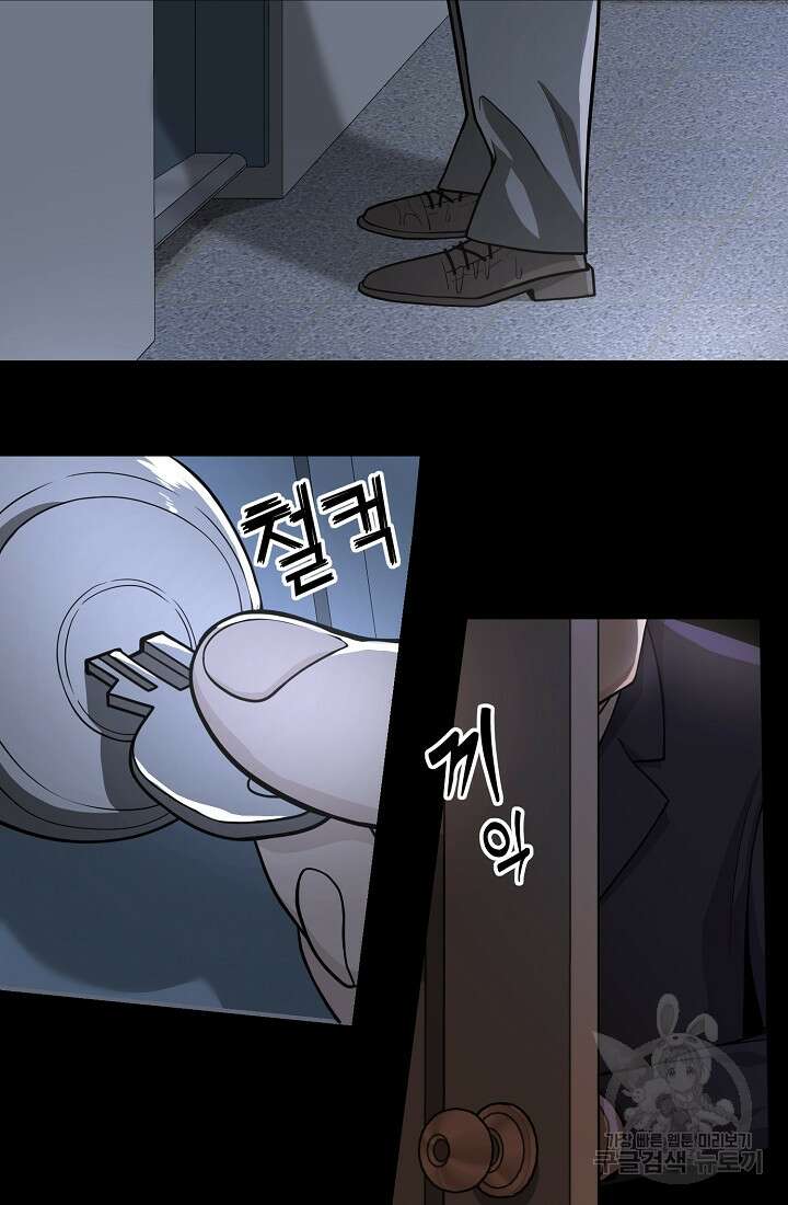 신입사원 김좀비 10화 5