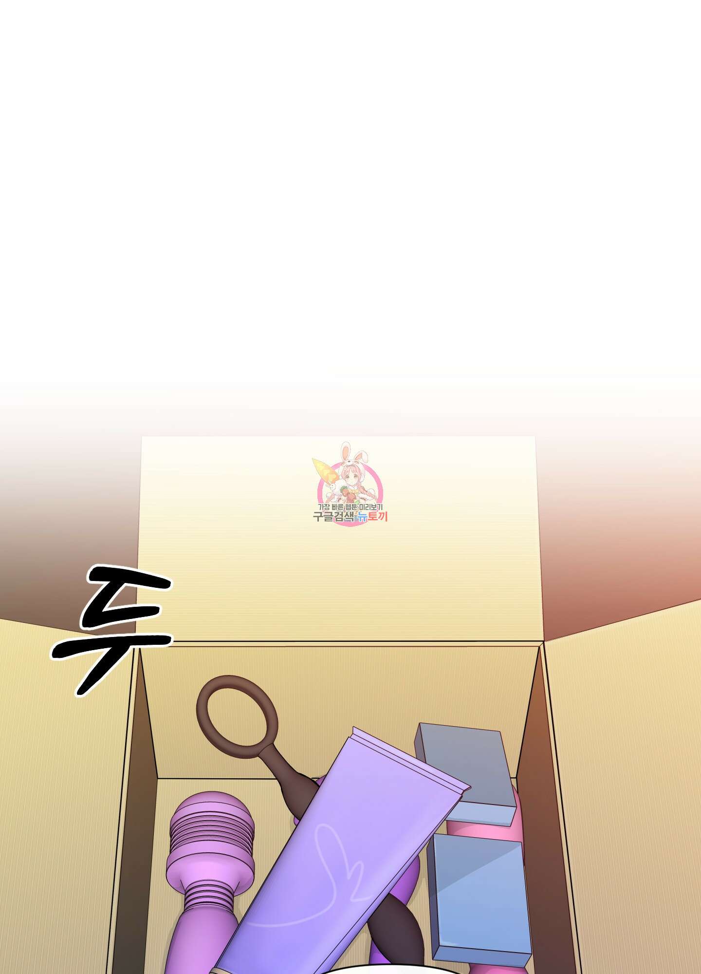 빠나나 스캔들 시즌3 4화 1