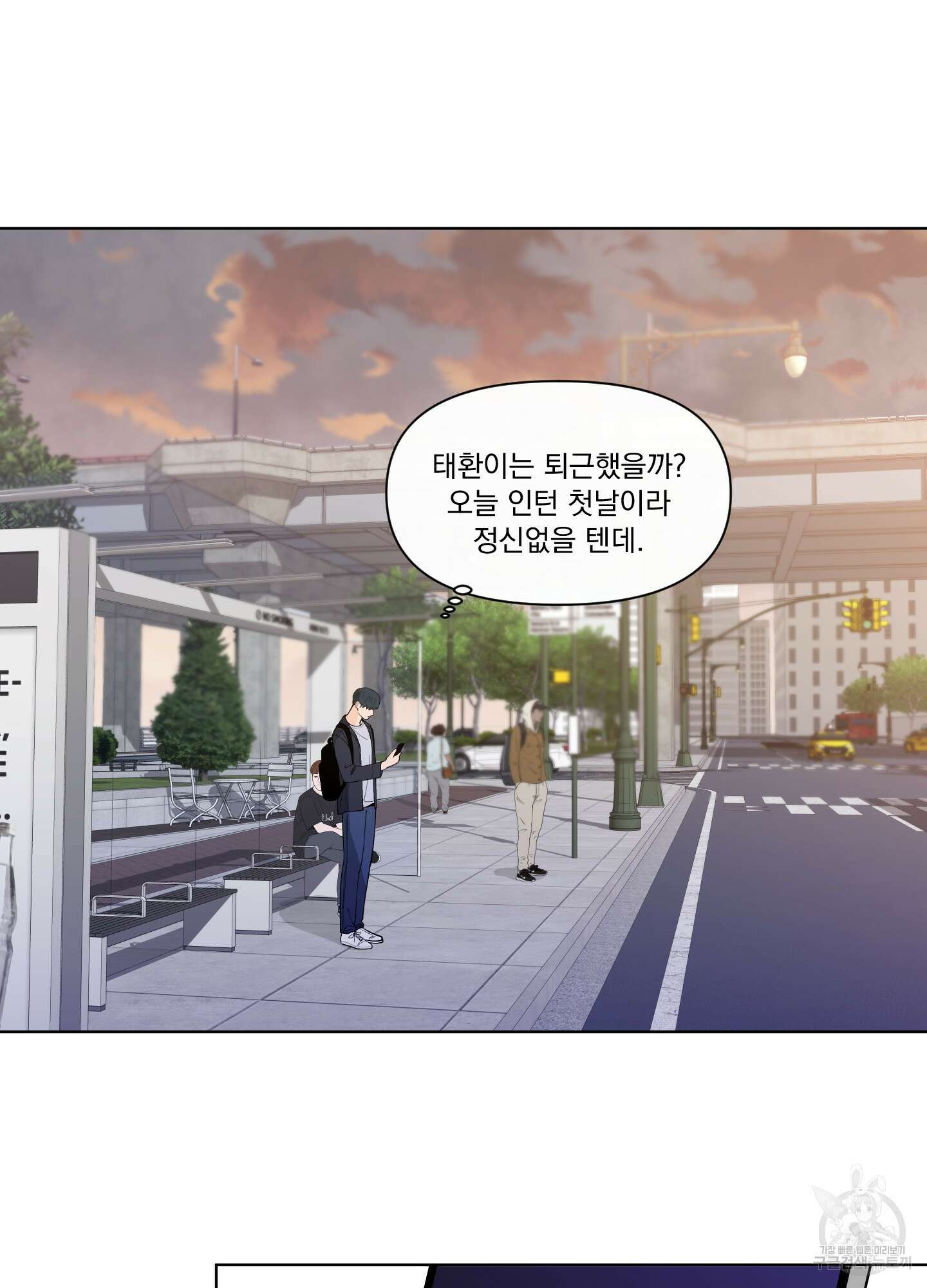 빠나나 스캔들 시즌3 9화 3