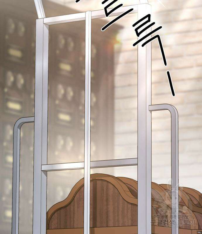 사표내고 이계에서 힐링합니다 54화 16
