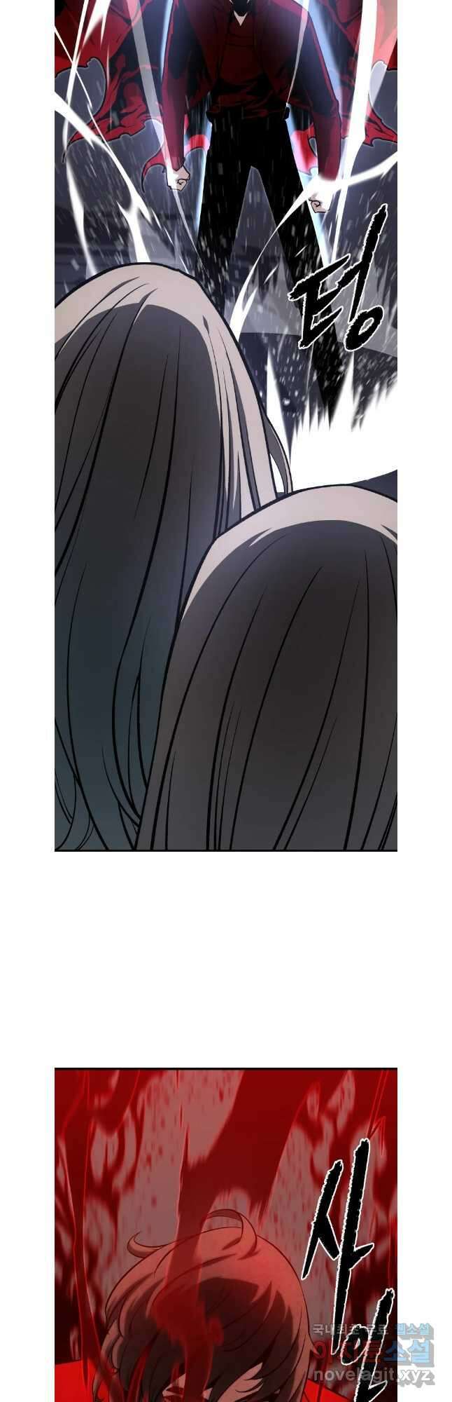 히든 플레이어 48화 12