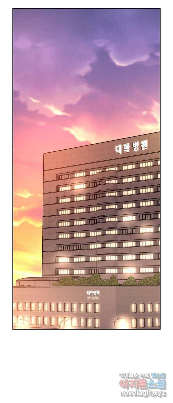 내겐 너무 소란한 결혼 58화 2