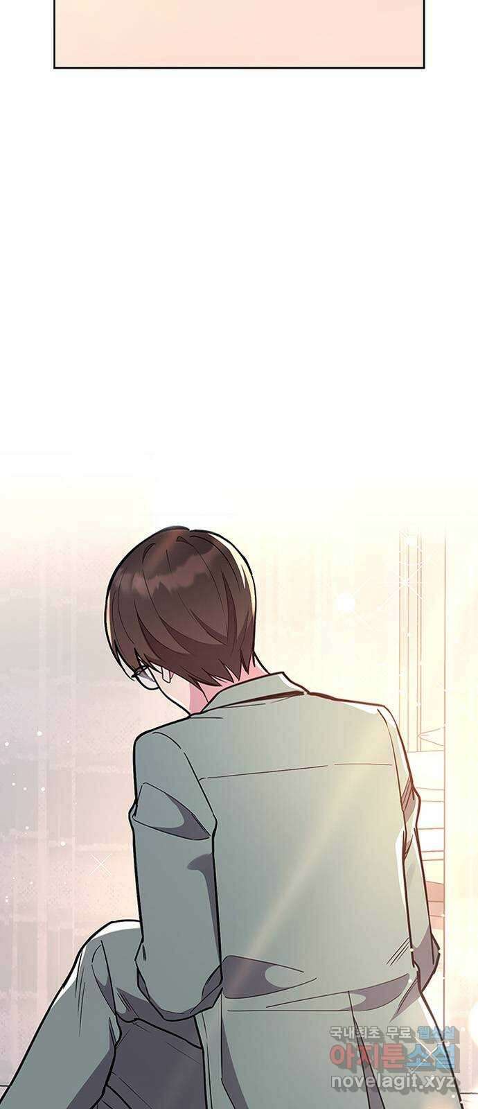 내겐 너무 소란한 결혼 58화 4