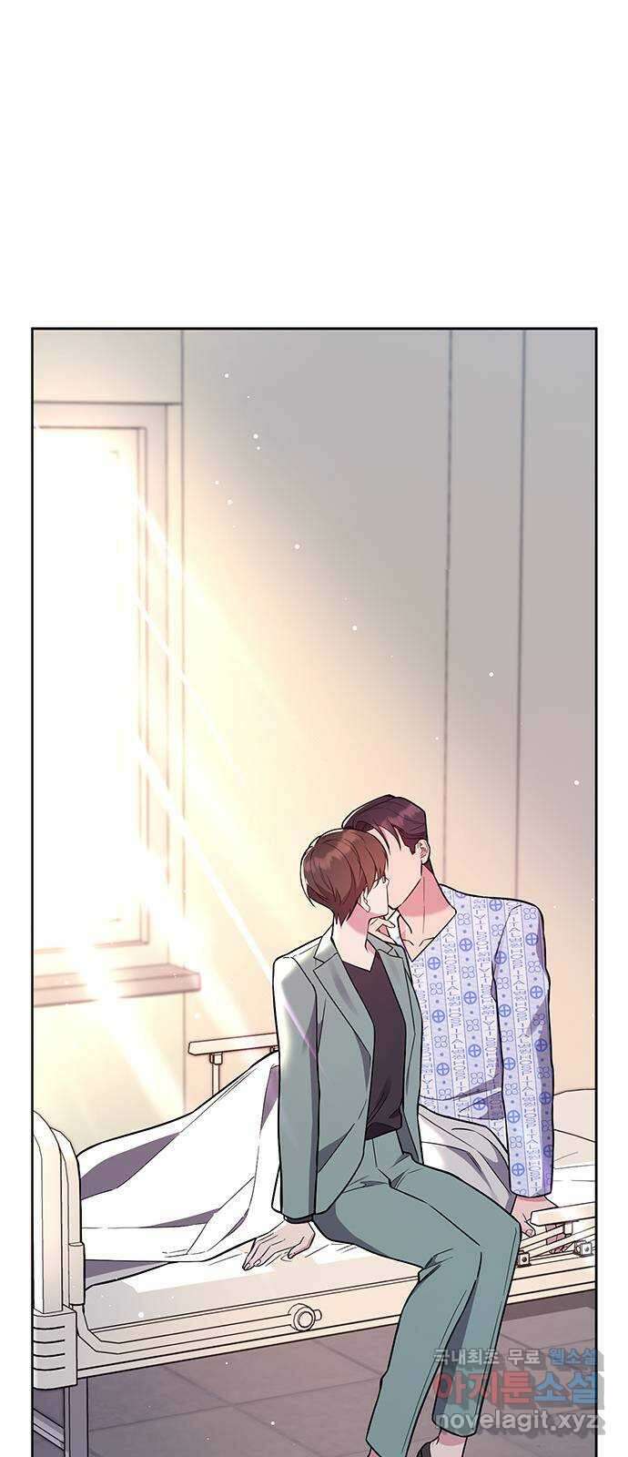 내겐 너무 소란한 결혼 58화 23