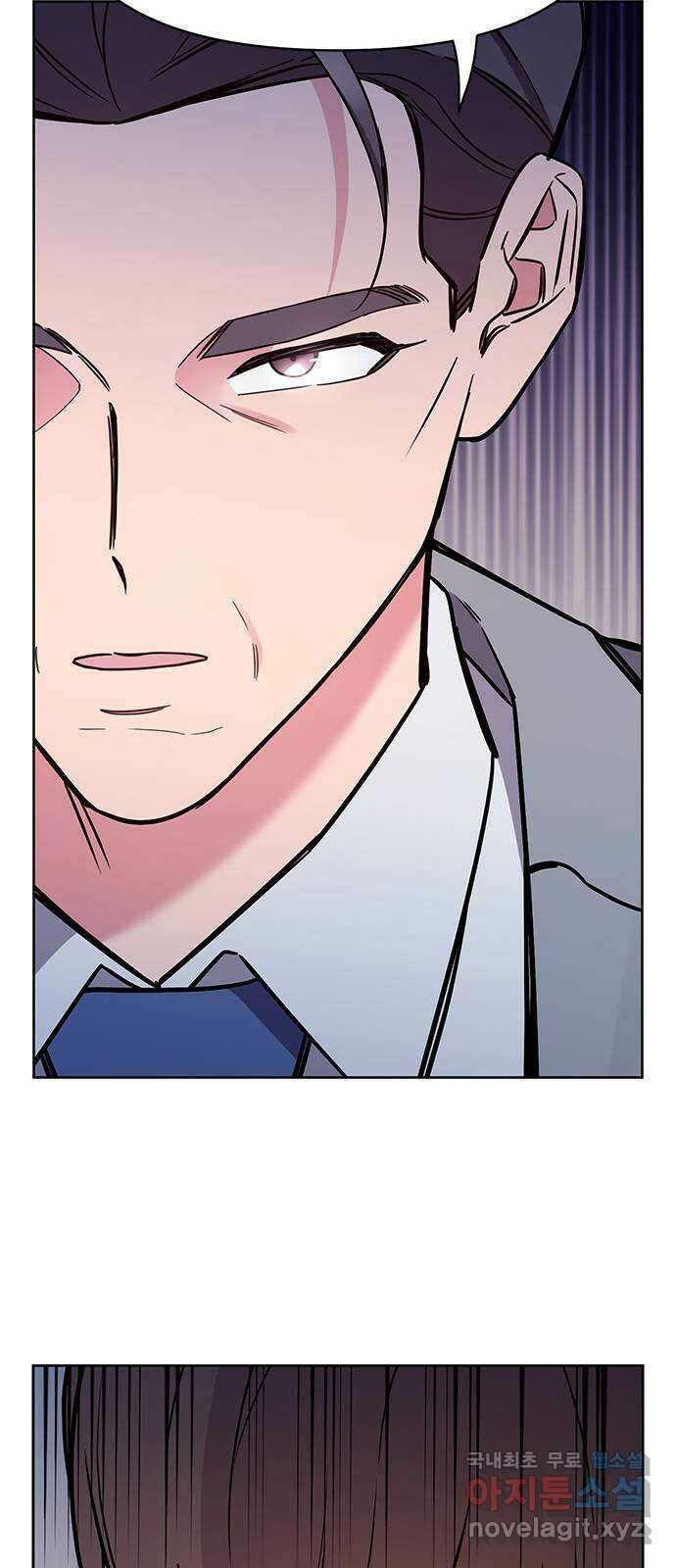 내겐 너무 소란한 결혼 58화 51