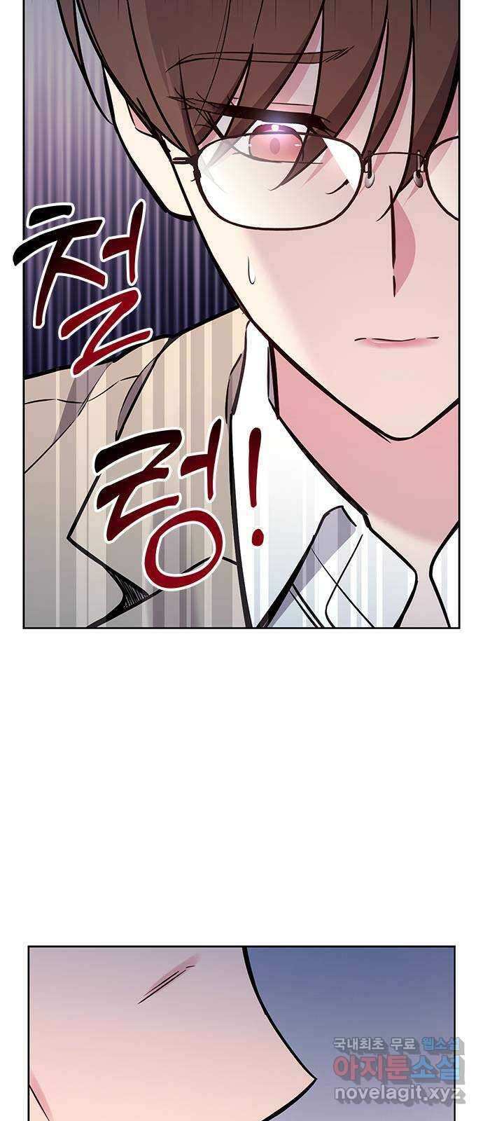 내겐 너무 소란한 결혼 58화 52