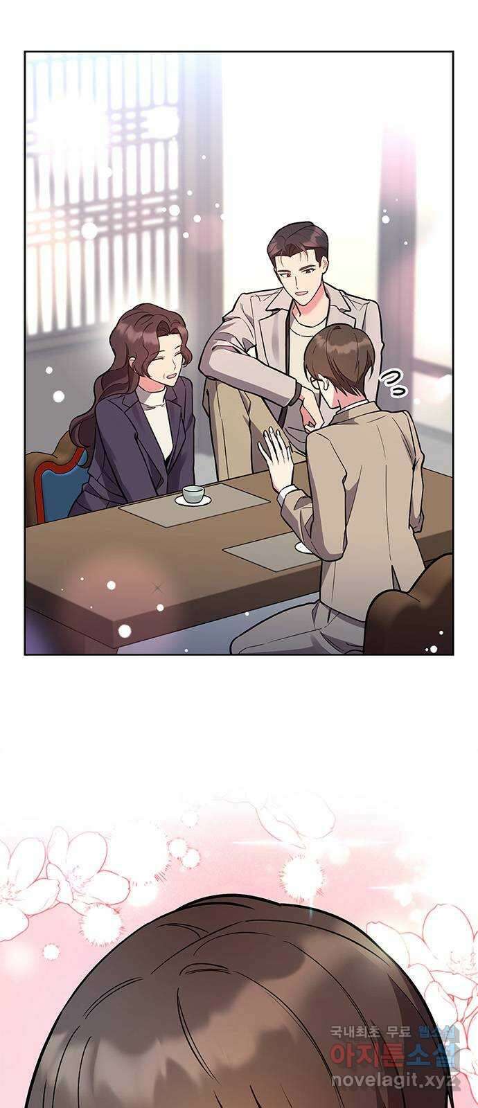 내겐 너무 소란한 결혼 58화 65