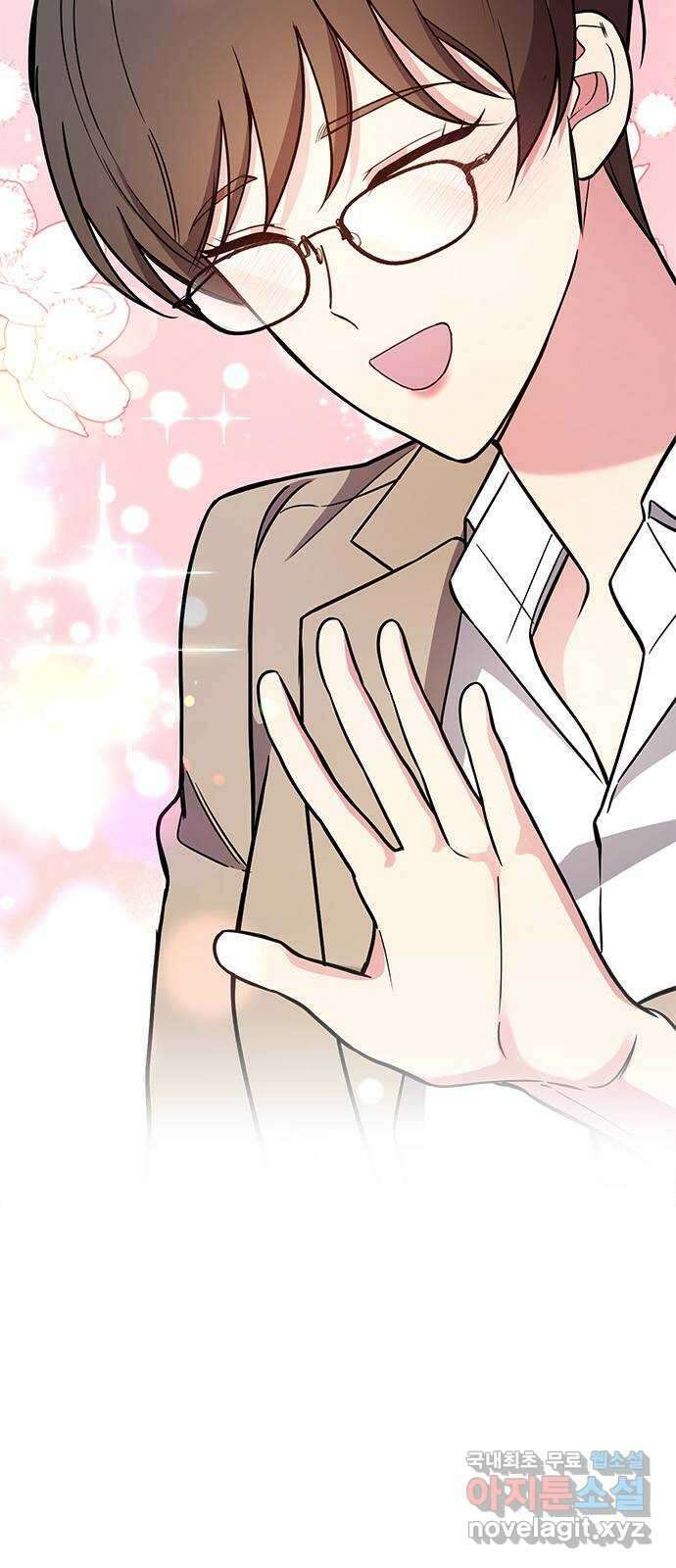 내겐 너무 소란한 결혼 58화 66