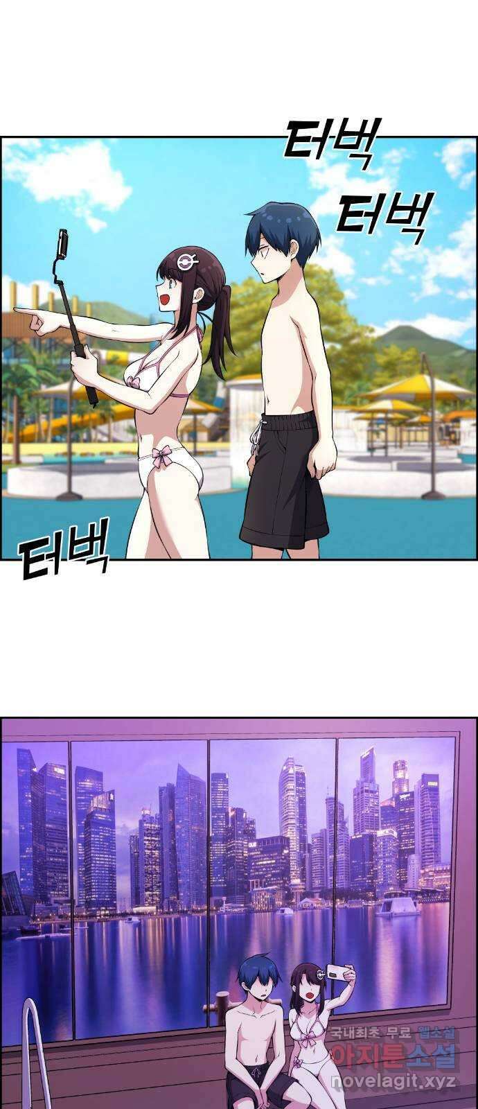 수요웹툰의 나강림 127화 : 진심을 찰칵 1