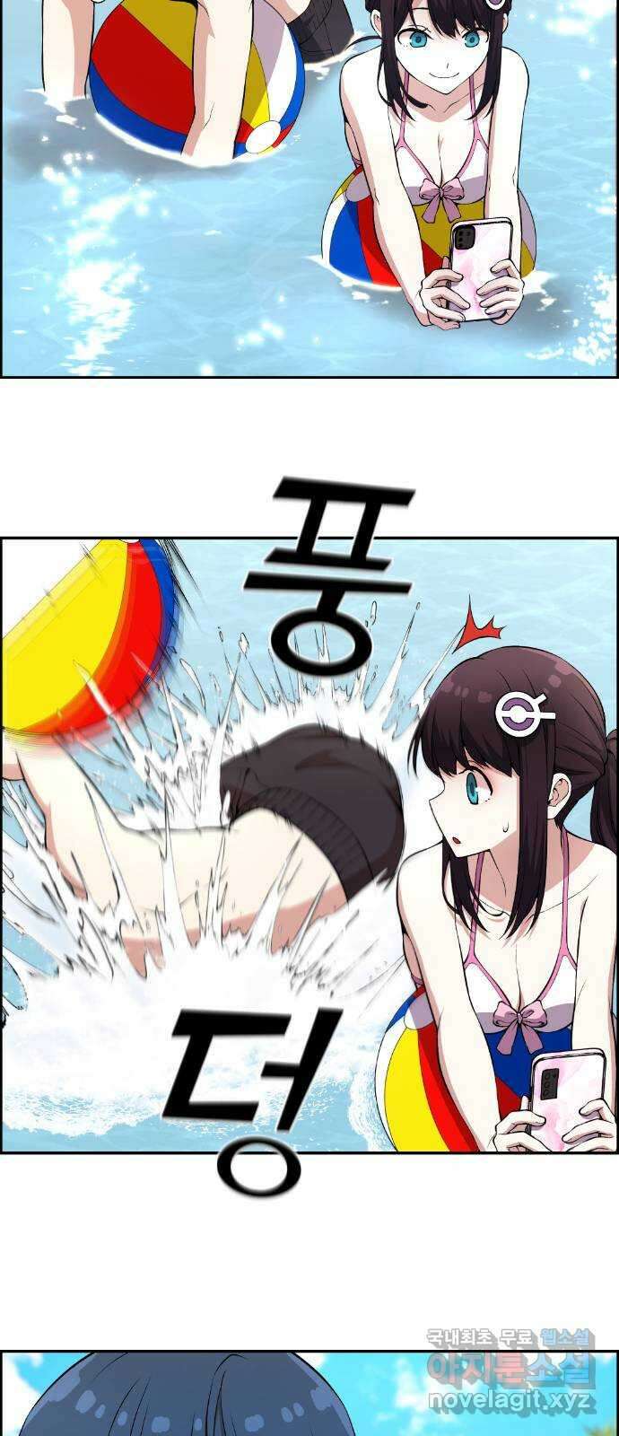 수요웹툰의 나강림 127화 : 진심을 찰칵 3