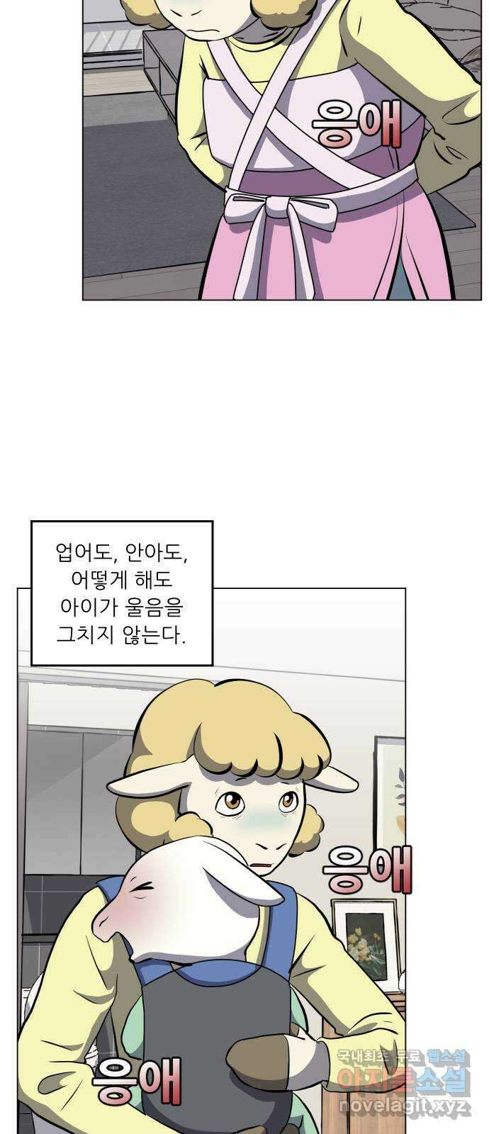 닥터앤닥터 병원일기 29화 Case3걸음마2 6