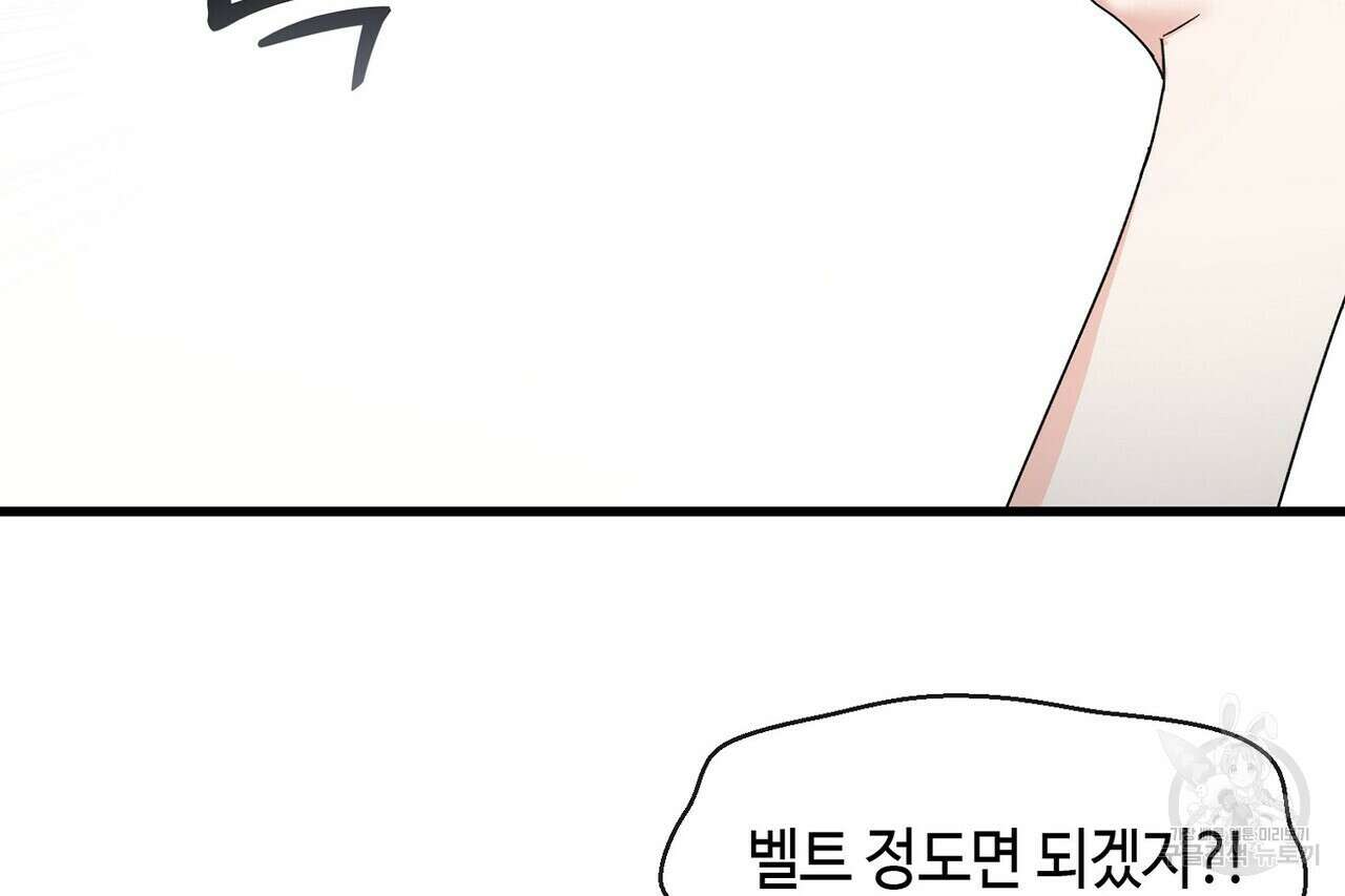 백일야화 50화 2