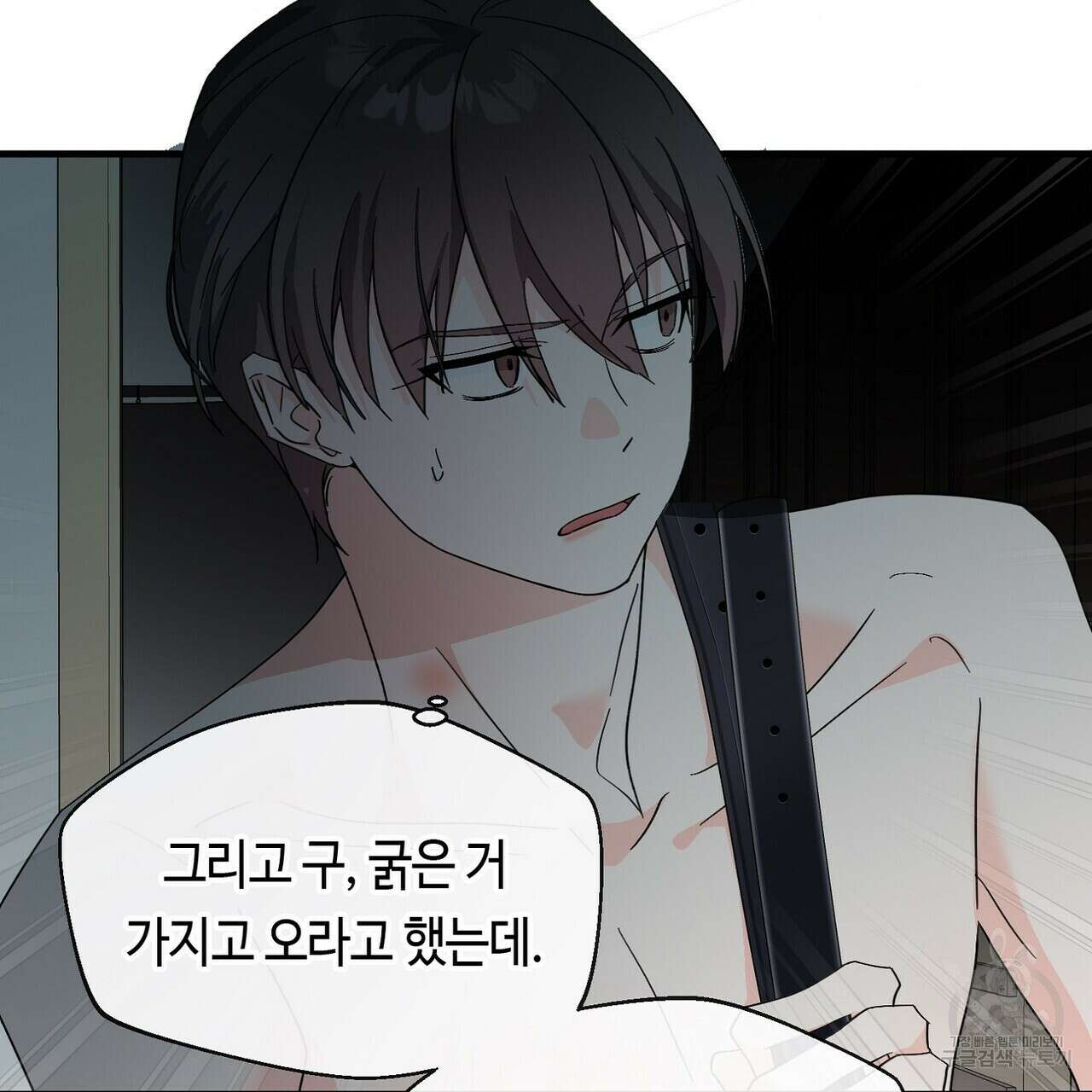 백일야화 50화 5