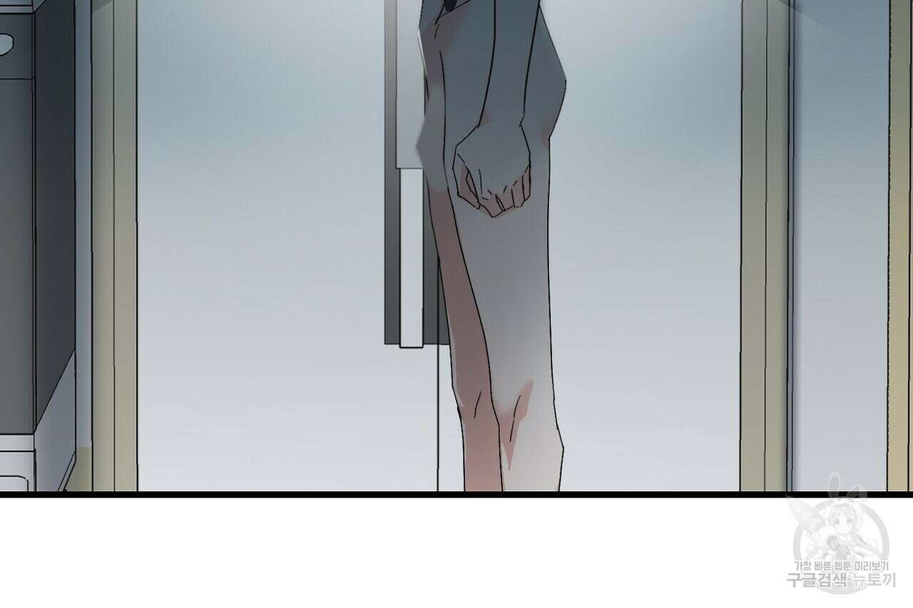 백일야화 50화 18