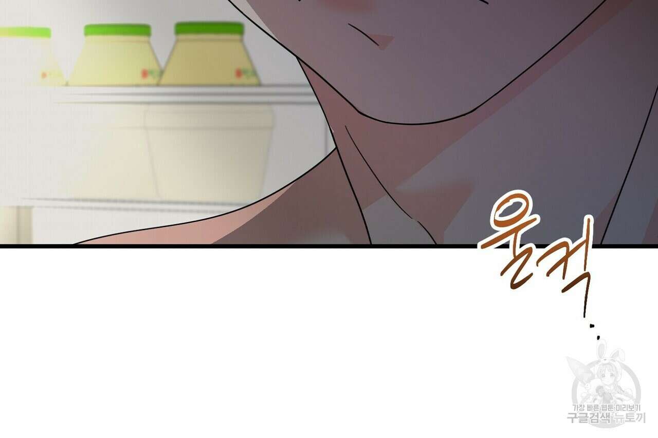 백일야화 50화 20