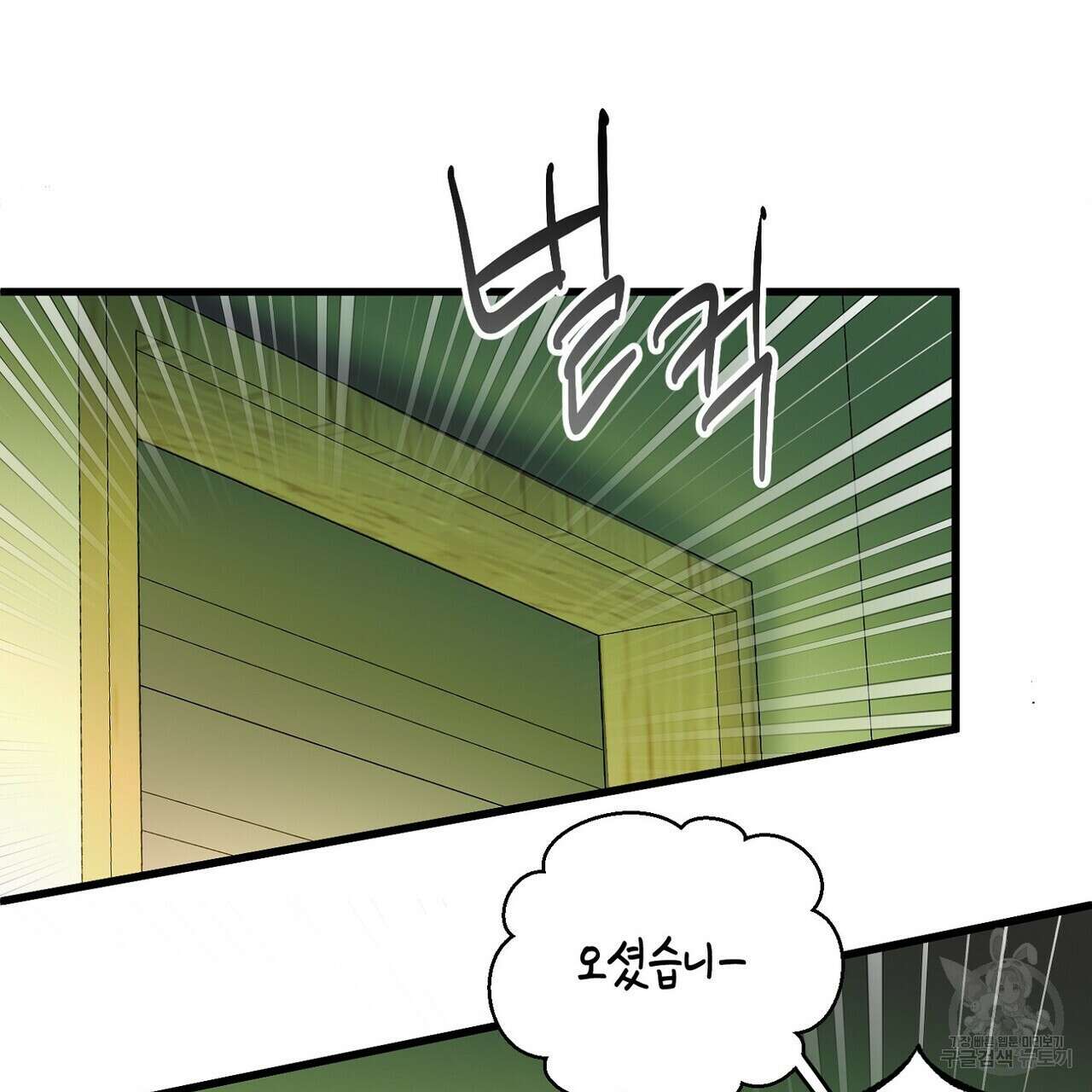 백일야화 50화 25