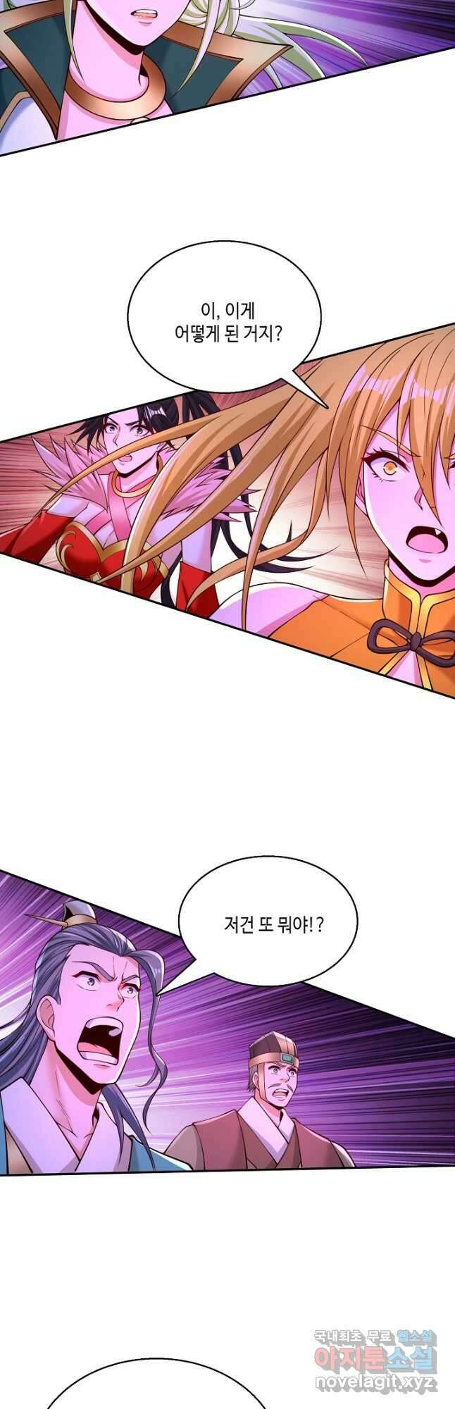 10만 년째 오늘을 살던 놈 182화 3