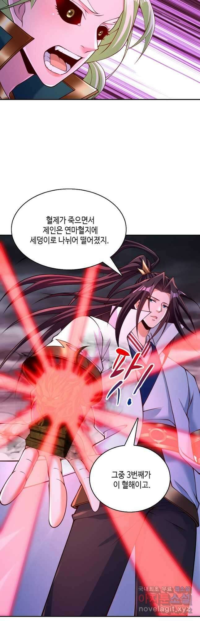 10만 년째 오늘을 살던 놈 182화 5