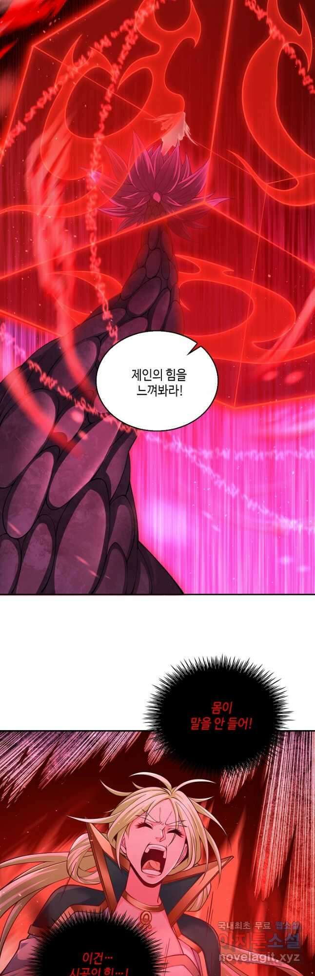 10만 년째 오늘을 살던 놈 182화 7