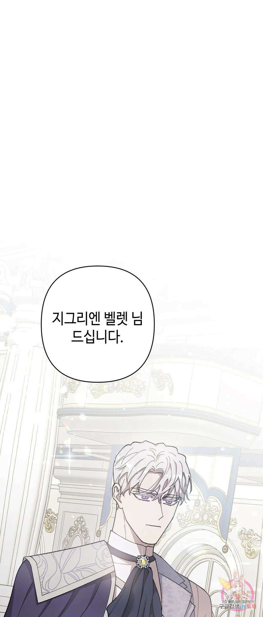 태양의 꽃(BL) 37화 2