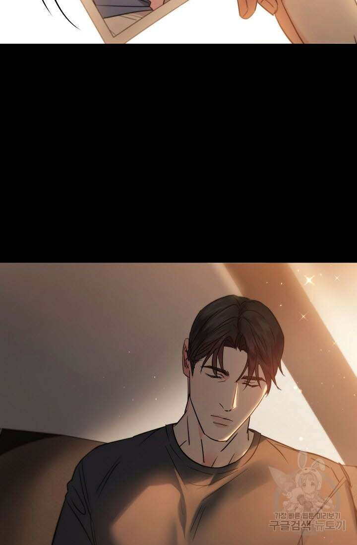 내 몽정엔 맨날 아저씨만 나와요 2화 19