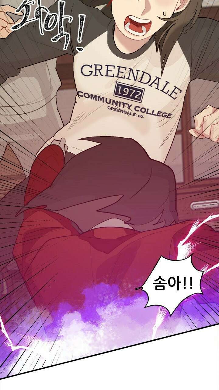 미래상 31화 4