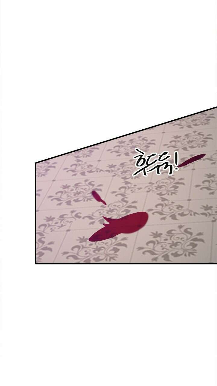 미래상 31화 5