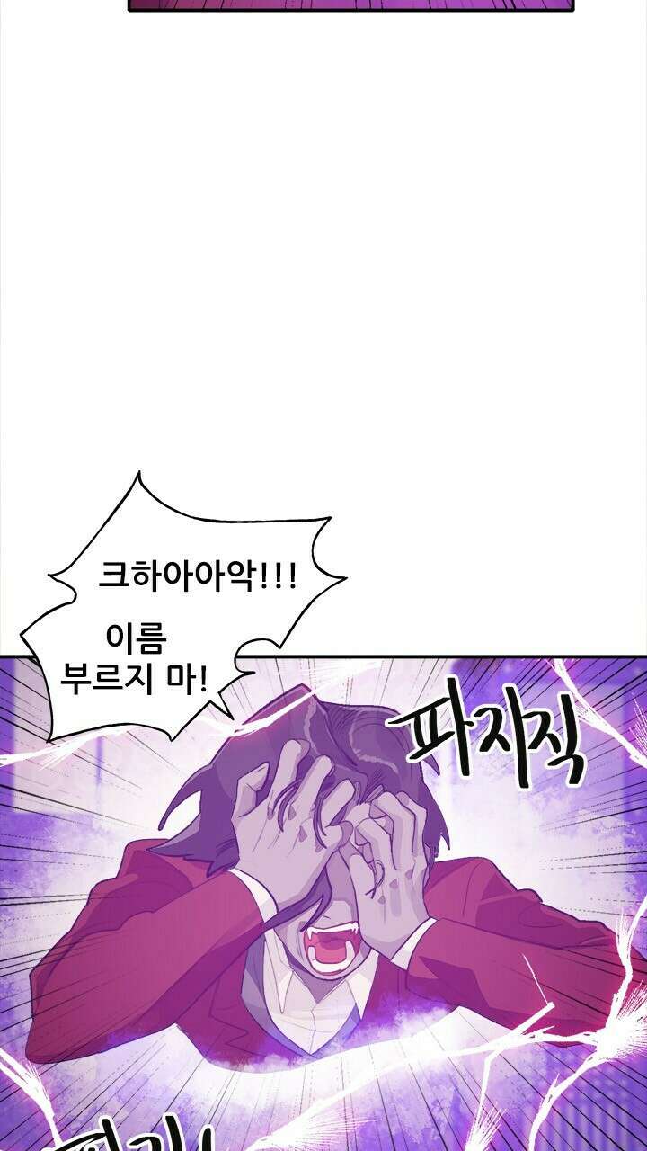 미래상 31화 7