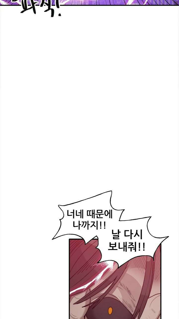 미래상 31화 8